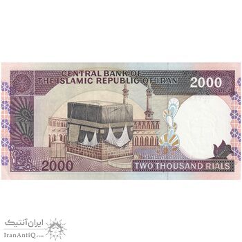 اسکناس 2000 ریال (محمدخان - نوربخش) شماره بزرگ - نخ کامپیوتری - تک - AU58 - جمهوری اسلامی