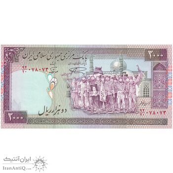 اسکناس 2000 ریال (نمازی - نوربخش) فیلیگران فهمیده - نخ نستعلیق - تک - UNC63 - جمهوری اسلامی