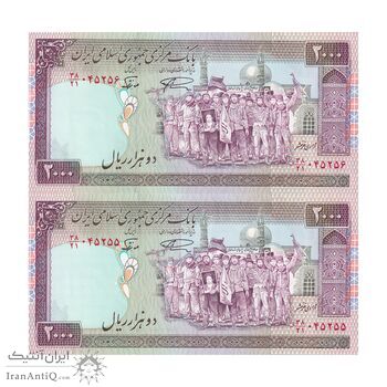 اسکناس 2000 ریال (نمازی - نوربخش) فیلیگران فهمیده - نخ نستعلیق - جفت - UNC62 - جمهوری اسلامی