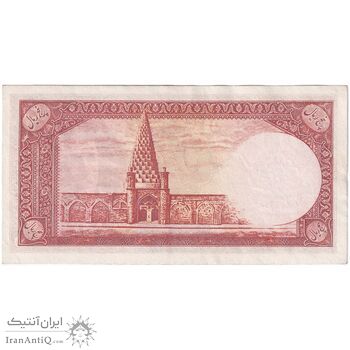 اسکناس 5 ریال - تک - AU58 - محمد رضا شاه