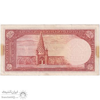 اسکناس 5 ریال - تک - AU53 - محمد رضا شاه