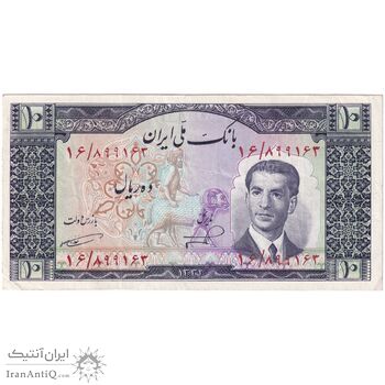 اسکناس 10 ریال 1332 - تک - EF45 - محمد رضا شاه