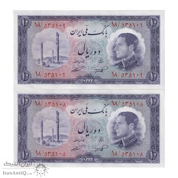 اسکناس 10 ریال 1333 - جفت - UNC63 - محمد رضا شاه