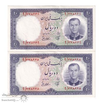 اسکناس 10 ریال 1337 - جفت - AU58 - محمد رضا شاه