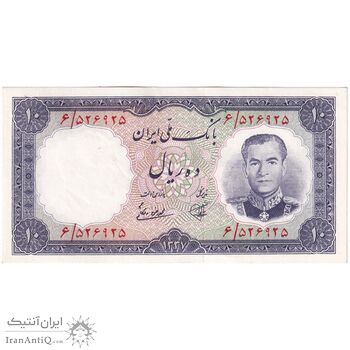 اسکناس 10 ریال 1337 - تک - UNC63 - محمد رضا شاه