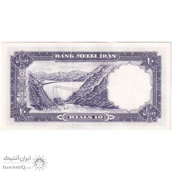 اسکناس 10 ریال 1337 - تک - UNC63 - محمد رضا شاه