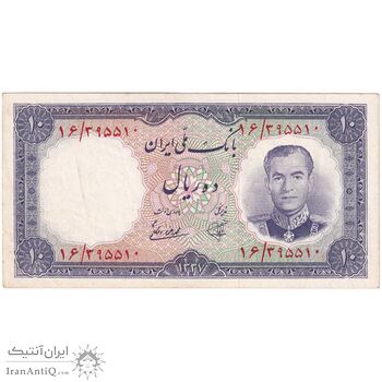 اسکناس 10 ریال 1337 - تک - AU53 - محمد رضا شاه