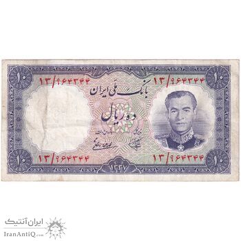 اسکناس 10 ریال 1337 - تک - EF40 - محمد رضا شاه