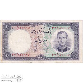 اسکناس 10 ریال 1340 - تک - EF45 - محمد رضا شاه