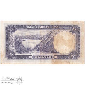 اسکناس 10 ریال 1340 - تک - EF45 - محمد رضا شاه