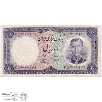 اسکناس 10 ریال 1340 - تک - EF40 - محمد رضا شاه