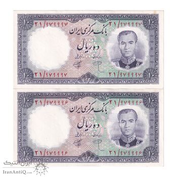 اسکناس 10 ریال 1340 - جفت - UNC62 - محمد رضا شاه