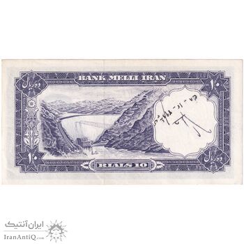 اسکناس 10 ریال 1337 - پرفیکس 1 - تک - UNC62 - محمد رضا شاه