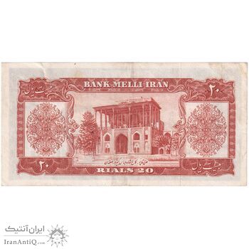 اسکناس 20 ریال 1332 - تک - AU50 - محمد رضا شاه