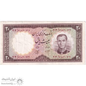 اسکناس 20 ریال 1340 - شماره جگری - تک - EF45 - محمد رضا شاه