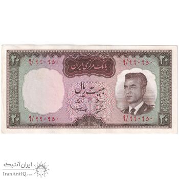 اسکناس 20 ریال (بهنیا - سمیعی) - تک - AU58 - محمد رضا شاه