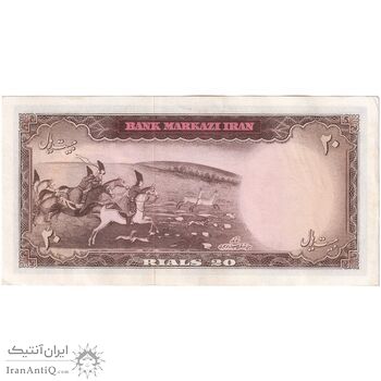 اسکناس 20 ریال (بهنیا - سمیعی) - تک - AU58 - محمد رضا شاه
