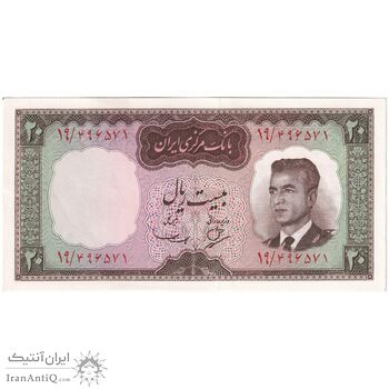 اسکناس 20 ریال (بهنیا - سمیعی) - تک - UNC63 - محمد رضا شاه