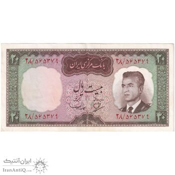 اسکناس 20 ریال (بهنیا - سمیعی) - تک - AU53 - محمد رضا شاه