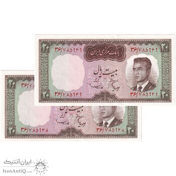 اسکناس 20 ریال (هویدا - سمیعی) - جفت - UNC64 - محمد رضا شاه