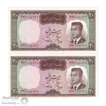 اسکناس 20 ریال (هویدا - سمیعی) - جفت - UNC64 - محمد رضا شاه