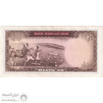 اسکناس 20 ریال (هویدا - سمیعی) - تک - AU53 - محمد رضا شاه