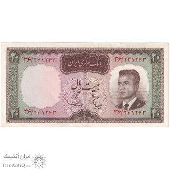 اسکناس 20 ریال (هویدا - سمیعی) - تک - AU55 - محمد رضا شاه