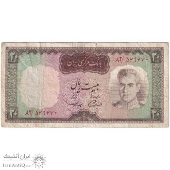اسکناس 20 ریال (آموزگار - سمیعی) - تک - VF25 - محمد رضا شاه