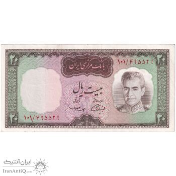 اسکناس 20 ریال (آموزگار - سمیعی) - تک - AU53 - محمد رضا شاه