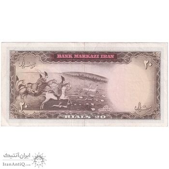 اسکناس 20 ریال (آموزگار - سمیعی) - تک - AU53 - محمد رضا شاه