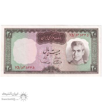 اسکناس 20 ریال (آموزگار - سمیعی) - تک - UNC61 - محمد رضا شاه