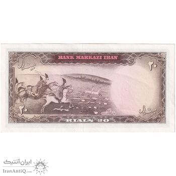 اسکناس 20 ریال (آموزگار - سمیعی) - تک - UNC61 - محمد رضا شاه