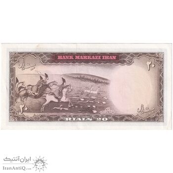 اسکناس 20 ریال (آموزگار - سمیعی) - تک - UNC62 - محمد رضا شاه