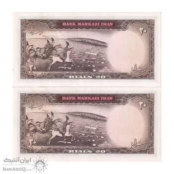 اسکناس 20 ریال (آموزگار - سمیعی) - جفت - UNC61 - محمد رضا شاه