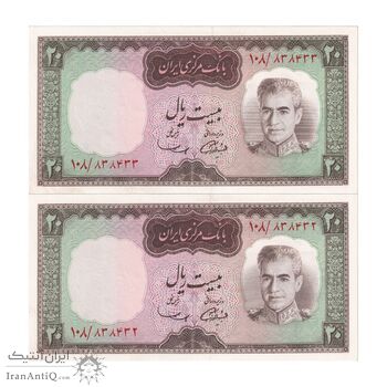 اسکناس 20 ریال (آموزگار - سمیعی) - جفت - UNC63 - محمد رضا شاه