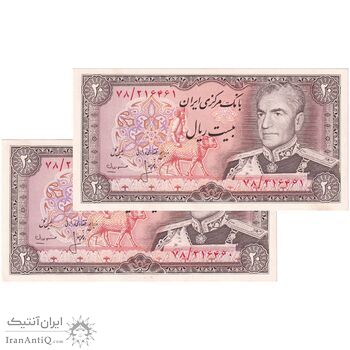 اسکناس 20 ریال (انصاری - مهران) ریال باز - جفت - UNC62 - محمد رضا شاه