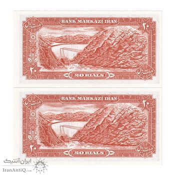 اسکناس 20 ریال (انصاری - مهران) ریال باز - جفت - UNC63 - محمد رضا شاه