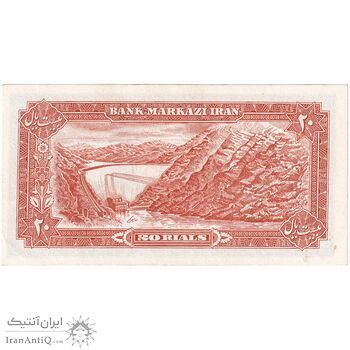 اسکناس 20 ریال (انصاری - مهران) ریال باز - تک - UNC62 - محمد رضا شاه