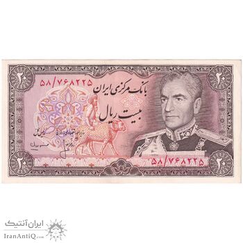 اسکناس 20 ریال (انصاری - مهران) ریال باز - تک - AU58 - محمد رضا شاه