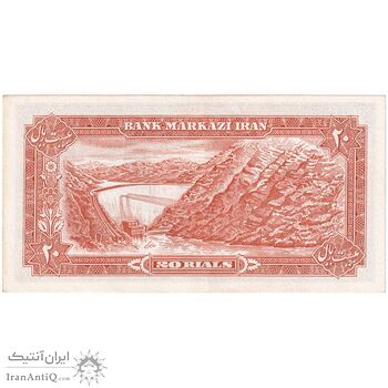 اسکناس 20 ریال (انصاری - مهران) ریال باز - تک - AU58 - محمد رضا شاه