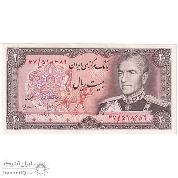 اسکناس 20 ریال (انصاری - مهران) ریال باز - تک - AU53 - محمد رضا شاه