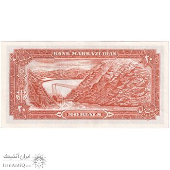 اسکناس 20 ریال (انصاری - مهران) ریال باز - تک - AU53 - محمد رضا شاه