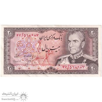 اسکناس 20 ریال (انصاری - مهران) ریال باز - تک - AU50 - محمد رضا شاه