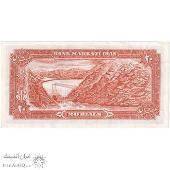 اسکناس 20 ریال (انصاری - مهران) ریال باز - تک - AU50 - محمد رضا شاه