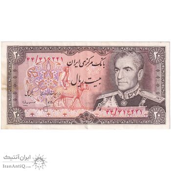اسکناس 20 ریال (انصاری - مهران) ریال باز - تک - EF45 - محمد رضا شاه