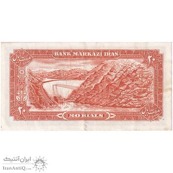 اسکناس 20 ریال (انصاری - مهران) ریال باز - تک - EF45 - محمد رضا شاه