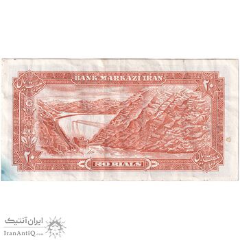اسکناس 20 ریال (انصاری - مهران) ریال باز - تک - EF40 - محمد رضا شاه