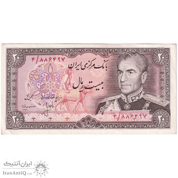 اسکناس 20 ریال (انصاری - مهران) ریال بسته - تک - UNC60 - محمد رضا شاه