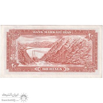 اسکناس 20 ریال (انصاری - مهران) ریال بسته - تک - UNC60 - محمد رضا شاه