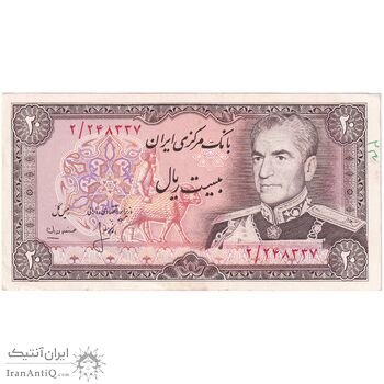 اسکناس 20 ریال (انصاری - مهران) ریال بسته - تک - AU58 - محمد رضا شاه
